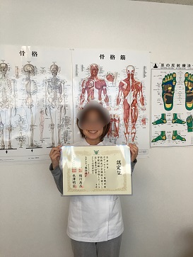 廣瀬さん