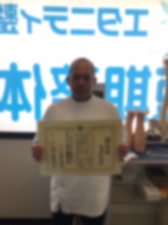 渡邉さん1