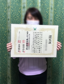 渡邉さん1