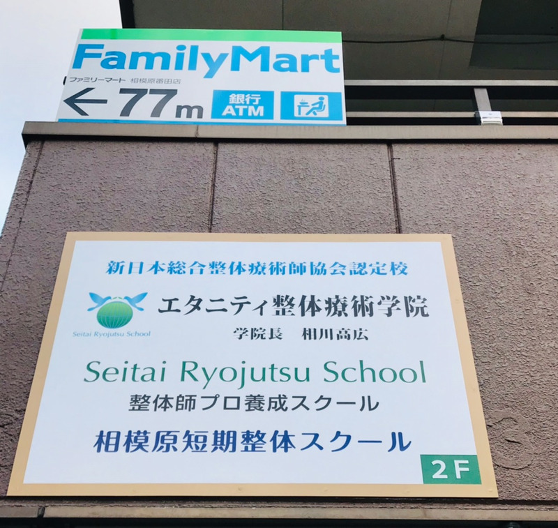 新看板