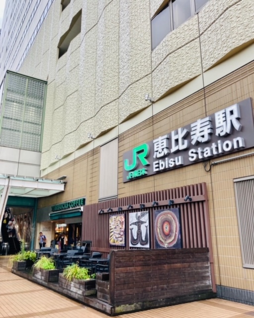 恵比寿駅