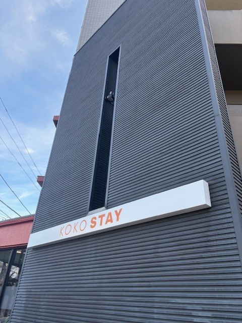 ココステイ